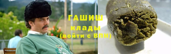 кокаин перу Богородицк