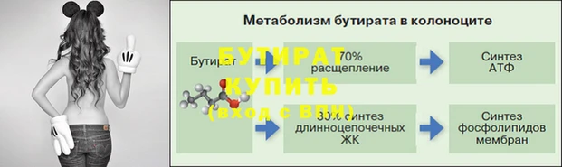 мескалин Богородск