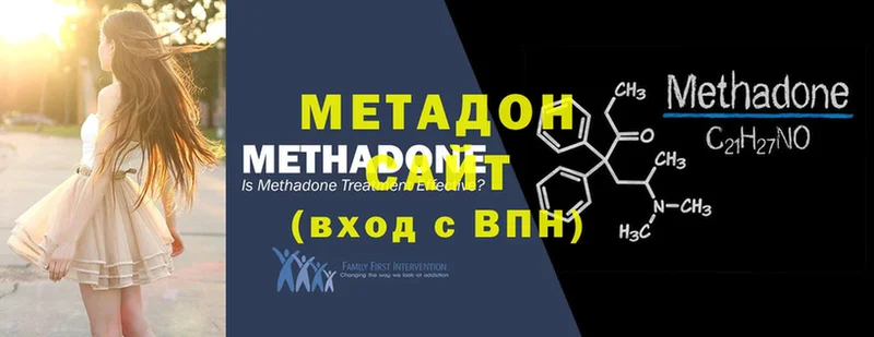 сайты даркнета состав  Белово  Метадон methadone 